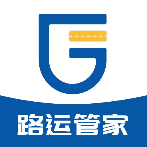 路运管家 v2.0.3-可视化运输企业ERP管理系统 路运管家 v2.0.3-可视化运输企业ERP管理系统