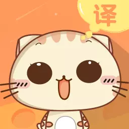 人猫翻译器最新版v1.4.6-与猫咪更亲密，快乐互动