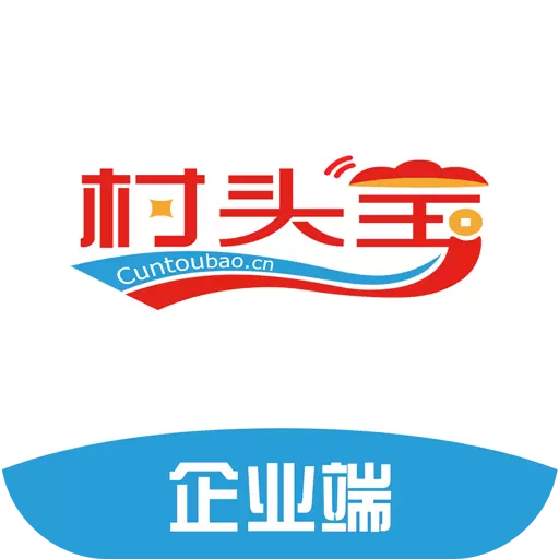 村头宝企业端 v1.4.6-村头宝一站式服务面试工具企业端 村头宝企业端 v1.4.6-村头宝一站式服务面试工具企业端