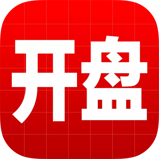 开盘啦-股票行情数据展示最新版 v5.11.0.6 开盘啦-股票行情数据展示最新版 v5.11.0.6