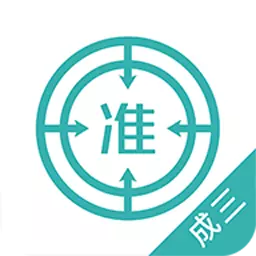 学位英语 v5.20-解决学位英语成三考试听课两大需求 学位英语 v5.20-解决学位英语成三考试听课两大需求