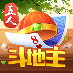 同城游五人斗地主安卓版 v2.1.20230525 同城游五人斗地主安卓版 v2.1.20230525