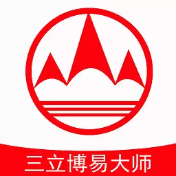 三立博易大师 v5.6.4.0最新版 三立博易大师 v5.6.4.0最新版