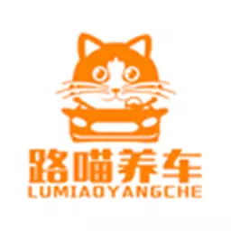 路喵养车 vv100008-专业汽配,一站式服务 路喵养车 vv100008-专业汽配,一站式服务