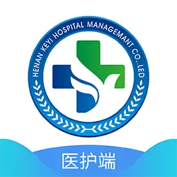 科医医护端 v4.8.2免费版 科医医护端 v4.8.2免费版