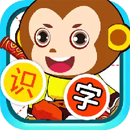 儿童识汉字最新版v4.889.44x-学汉字、拼音、三字经、论语等国学 儿童识汉字最新版v4.889.44x-学汉字、拼音、三字经、论语等国学