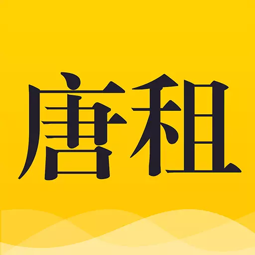 唐租最新版v2.3.0-潮牌租赁服务 唐租最新版v2.3.0-潮牌租赁服务
