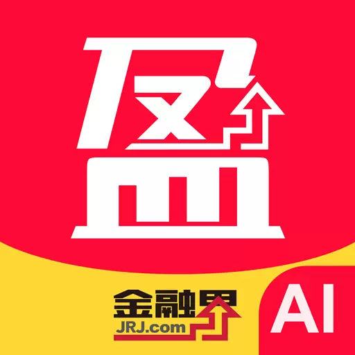 盈利宝 v6.43最新版 盈利宝 v6.43最新版