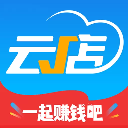中策云店 v4.6.9-中策相伴安心随行 中策云店 v4.6.9-中策相伴安心随行