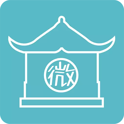 微驿站 v2.1.0-互联网营销团队的协同办公软件 微驿站 v2.1.0-互联网营销团队的协同办公软件