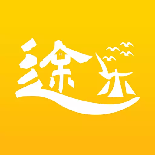 途乐民宿最新版 v2.6.8 途乐民宿最新版 v2.6.8