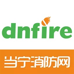 当宁消防网-消防产品之家 v2.2.4最新版 当宁消防网-消防产品之家 v2.2.4最新版