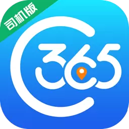 365司机助手最新版 v3.0.7.5 365司机助手最新版 v3.0.7.5