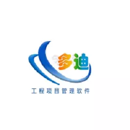 多迪工程易 v2.3.3-一款专注于工程行业的软件 多迪工程易 v2.3.3-一款专注于工程行业的软件