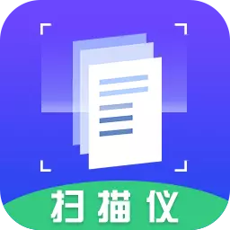 扫描仪最新版 v3.7.7 扫描仪最新版 v3.7.7