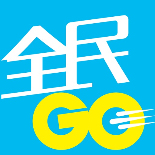 全民GO车主端 v6.00.1.0001-优质出行,全民GO 全民GO车主端 v6.00.1.0001-优质出行,全民GO