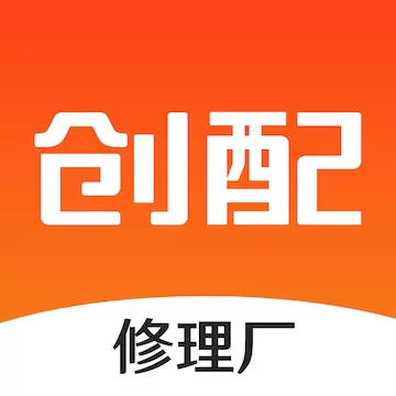 创配-全车件交易平台 v4.8.3-购买汽配的专属服务平台 创配-全车件交易平台 v4.8.3-购买汽配的专属服务平台