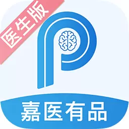 嘉医有品医生端 v4.8.2.2023.08.29免费版 嘉医有品医生端 v4.8.2.2023.08.29免费版