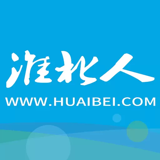 淮北人-淮北生活必备 v6.5.0-生活在淮北,爱上淮北人 淮北人-淮北生活必备 v6.5.0-生活在淮北,爱上淮北人
