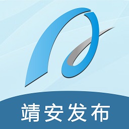 靖安发布 v1.2.3-掌握靖安资讯,了解民生动态 靖安发布 v1.2.3-掌握靖安资讯,了解民生动态