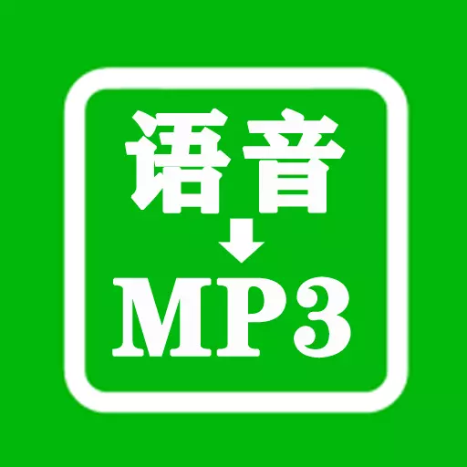 语音合并 v9.7最新版 语音合并 v9.7最新版