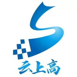 云上高 v4.02.04-上高的优势就是上高人 云上高 v4.02.04-上高的优势就是上高人