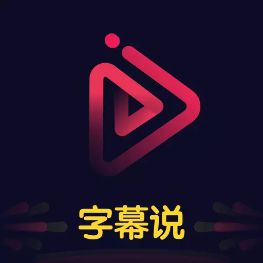 文字说话视频制作-手写视频制作 v2.2.4最新版 文字说话视频制作-手写视频制作 v2.2.4最新版