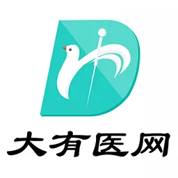 大有医网 v1.4.9-健康生活信息服务平台！