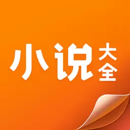 小说大全-阅读听书电子书最新版 v5.1.4.3302 小说大全-阅读听书电子书最新版 v5.1.4.3302