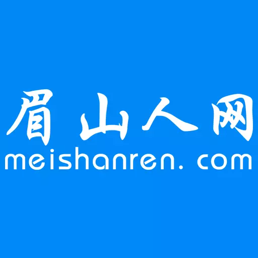 眉山人网-眉山本地综合门户 v6.5.3最新版 眉山人网-眉山本地综合门户 v6.5.3最新版