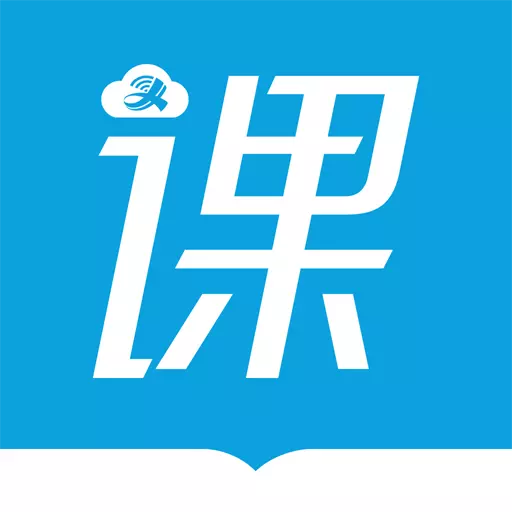 赣云课堂 v1.13.5最新版 赣云课堂 v1.13.5最新版