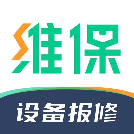 驼驮维保-助力企业售后无忧 v1.4.16最新版 驼驮维保-助力企业售后无忧 v1.4.16最新版