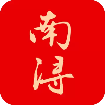 今日南浔 v1.6.6-南浔咨询,一手掌握 今日南浔 v1.6.6-南浔咨询,一手掌握