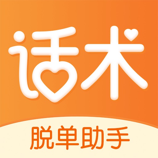 积木恋爱话术-聊天话术恋爱技巧最新版 v1.4.9 积木恋爱话术-聊天话术恋爱技巧最新版 v1.4.9