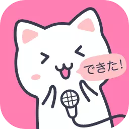 日语配音秀 v5.3.1-日语趣味配音学习平台