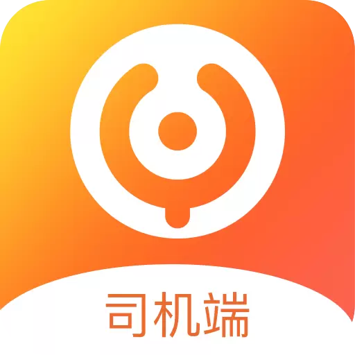 云司机-运脉司机 v8.18.0429-专注服务于司机的互联工作平台 云司机-运脉司机 v8.18.0429-专注服务于司机的互联工作平台