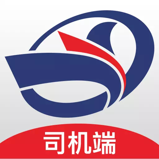 中交天运司机端 v4.5.2.1-海量货源、智能导航规划路线 中交天运司机端 v4.5.2.1-海量货源、智能导航规划路线