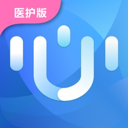 新医通 v1.6.5-为医生赋能 新医通 v1.6.5-为医生赋能