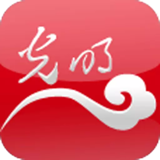 光明云媒 v1.1.9-不一样的云资讯 光明云媒 v1.1.9-不一样的云资讯