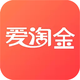 爱淘金最新版 v6.82.2 爱淘金最新版 v6.82.2