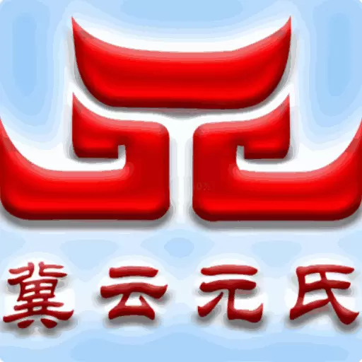 冀云元氏 v1.9.1-元氏新闻,全方位 冀云元氏 v1.9.1-元氏新闻,全方位