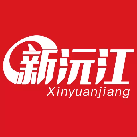 新沅江 v4.3.1-发布沅江信息主平台 新沅江 v4.3.1-发布沅江信息主平台
