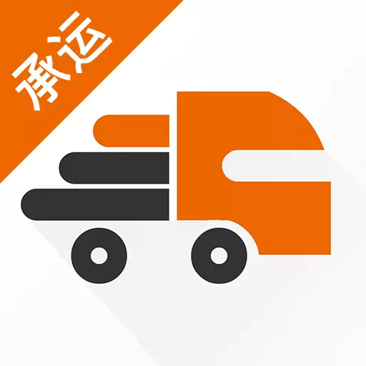 货运宝承运端-万家物流供你选择 v3.3.4-货运拉货稳定,熟客价格合理 货运宝承运端-万家物流供你选择 v3.3.4-货运拉货稳定,熟客价格合理