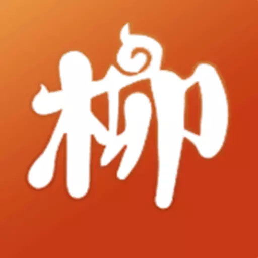 柳淘最新版 v1.3.1 柳淘最新版 v1.3.1