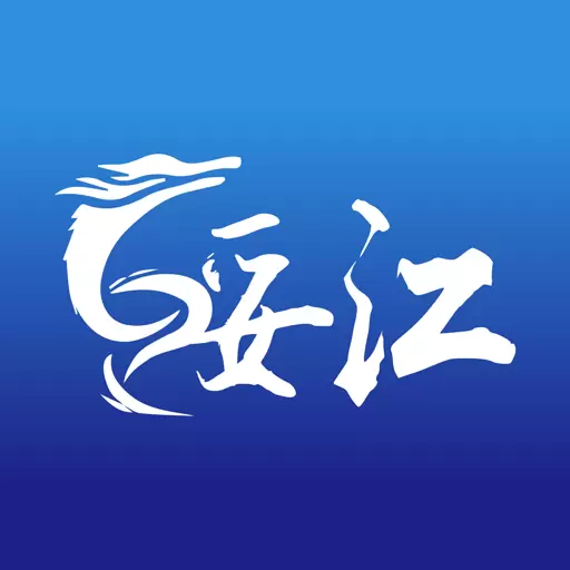 绥江融媒 v1.18-掌握家乡资讯,一切尽在掌握 绥江融媒 v1.18-掌握家乡资讯,一切尽在掌握
