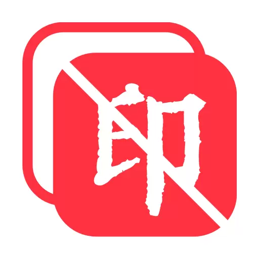 全能去水印最新版 vv5.1.0 全能去水印最新版 vv5.1.0