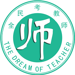 全民考教师-教师资格证考试题库 v3.3.5最新版 全民考教师-教师资格证考试题库 v3.3.5最新版