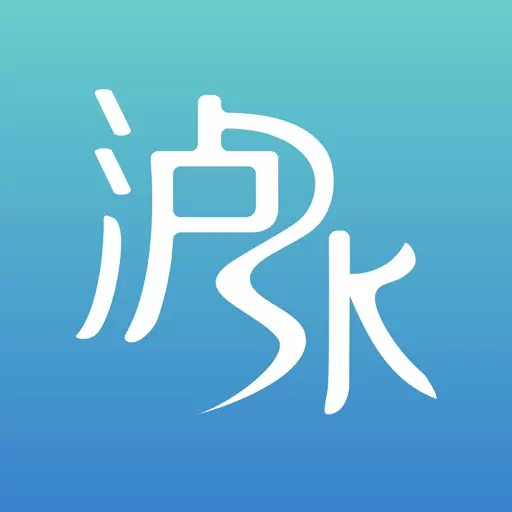 知泸水 v15.00最新版 知泸水 v15.00最新版