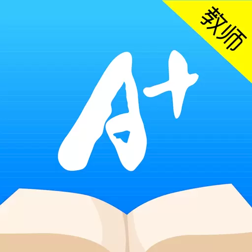 A佳老师最新版v3.1.1-考试服务专家 A佳老师最新版v3.1.1-考试服务专家