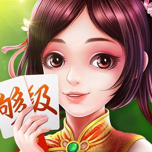 够级-赢话费安卓版 v5.9.122 够级-赢话费安卓版 v5.9.122